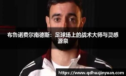 ac米兰体育