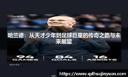 米兰官网
