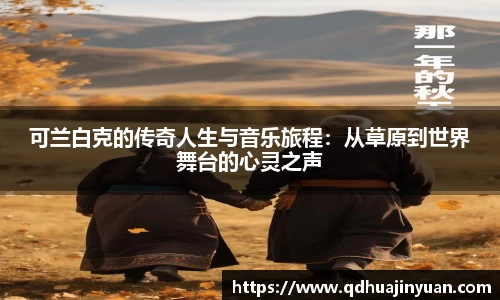 米兰体育