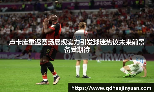 ac米兰体育