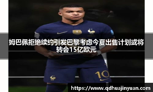 ac米兰体育