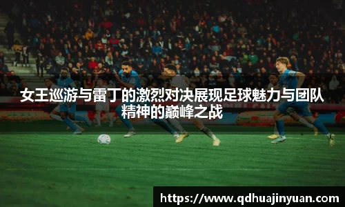 米兰体育