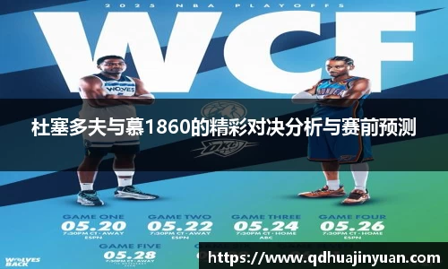 ac米兰体育