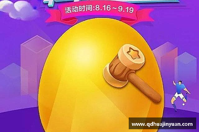 介绍米兰体育